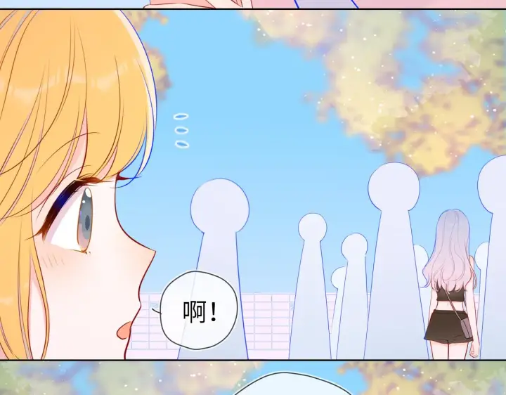 漫画《星辰于我》第87话 他是我一定要得到的男人第14张图