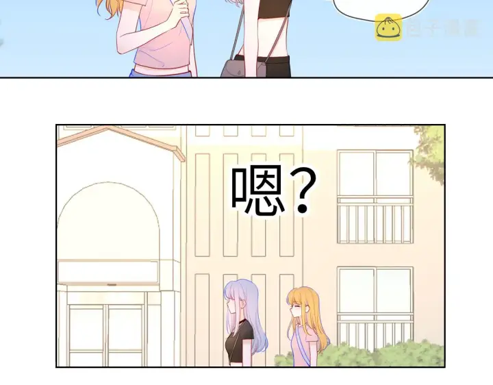 漫画《星辰于我》第87话 他是我一定要得到的男人第17张图