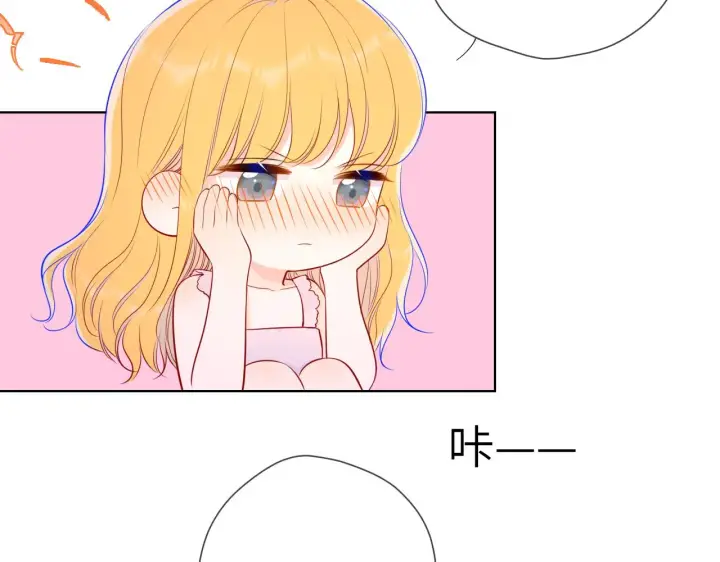 漫画《星辰于我》第87话 他是我一定要得到的男人第58张图