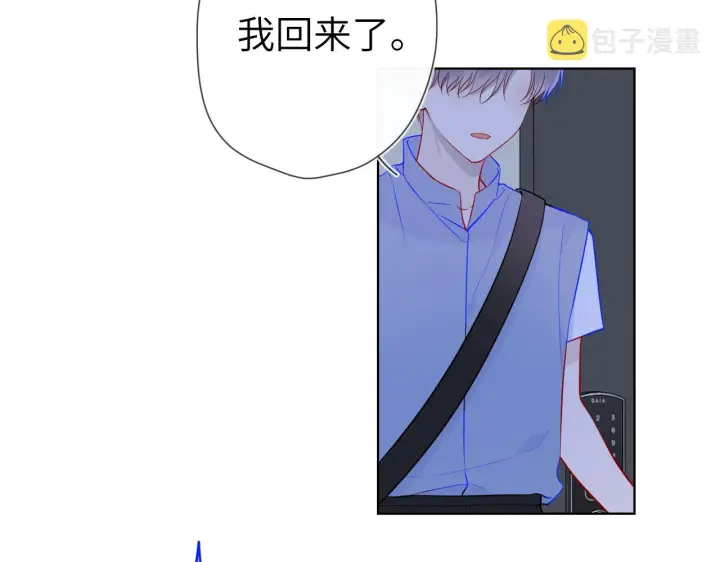漫画《星辰于我》第87话 他是我一定要得到的男人第59张图