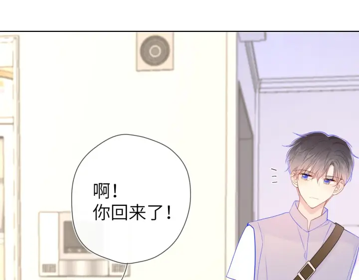 漫画《星辰于我》第87话 他是我一定要得到的男人第61张图