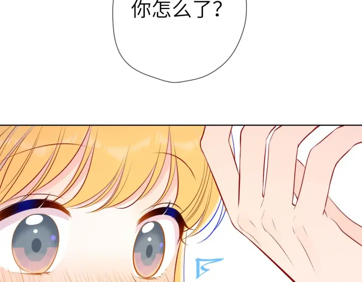 漫画《星辰于我》第87话 他是我一定要得到的男人第63张图