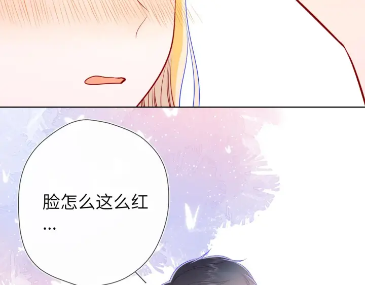 漫画《星辰于我》第87话 他是我一定要得到的男人第64张图