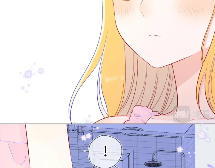 漫画《星辰于我》第88话 你身材不错啊！第28张图