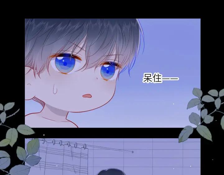 漫画《星辰于我》第88话 你身材不错啊！第35张图