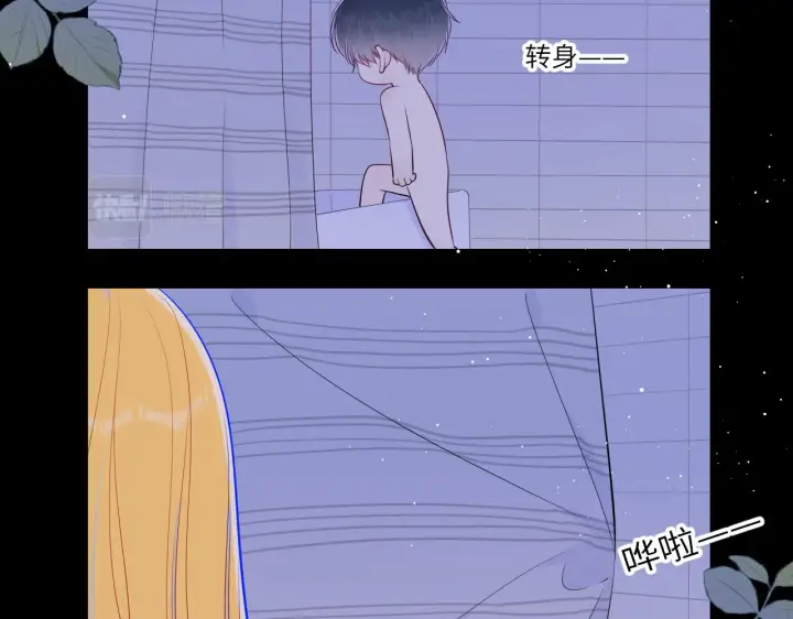 漫画《星辰于我》第88话 你身材不错啊！第36张图