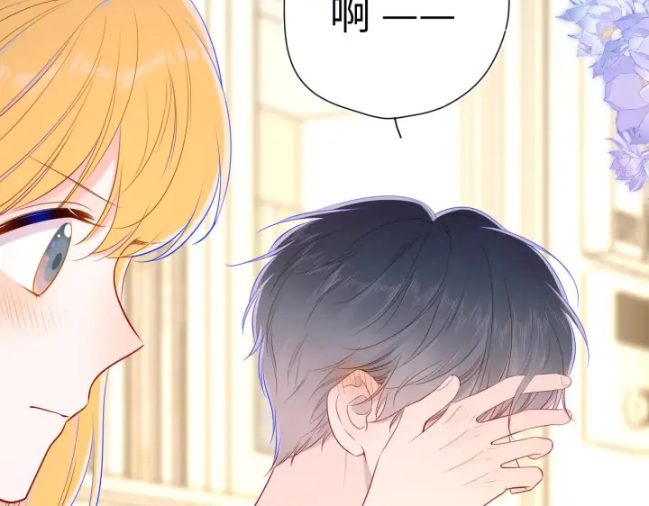 漫画《星辰于我》第88话 你身材不错啊！第56张图