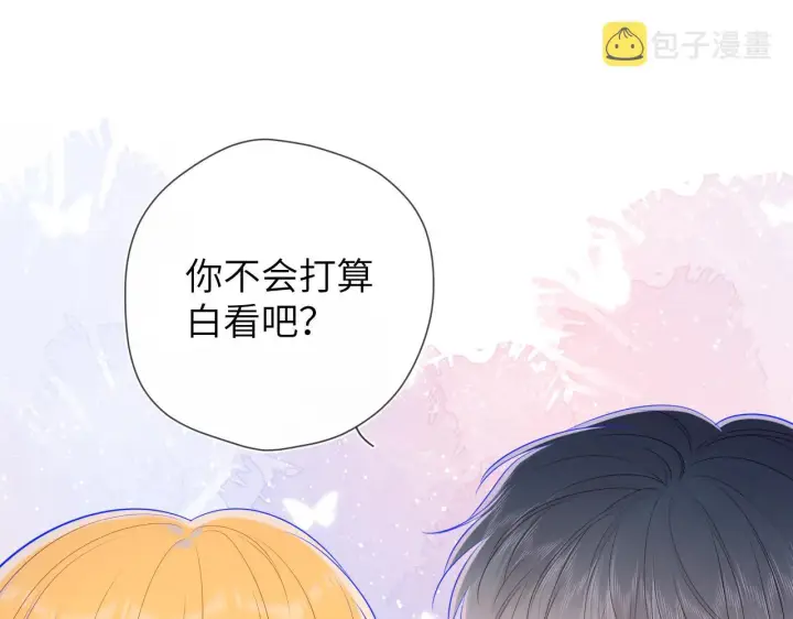 漫画《星辰于我》第88话 你身材不错啊！第61张图