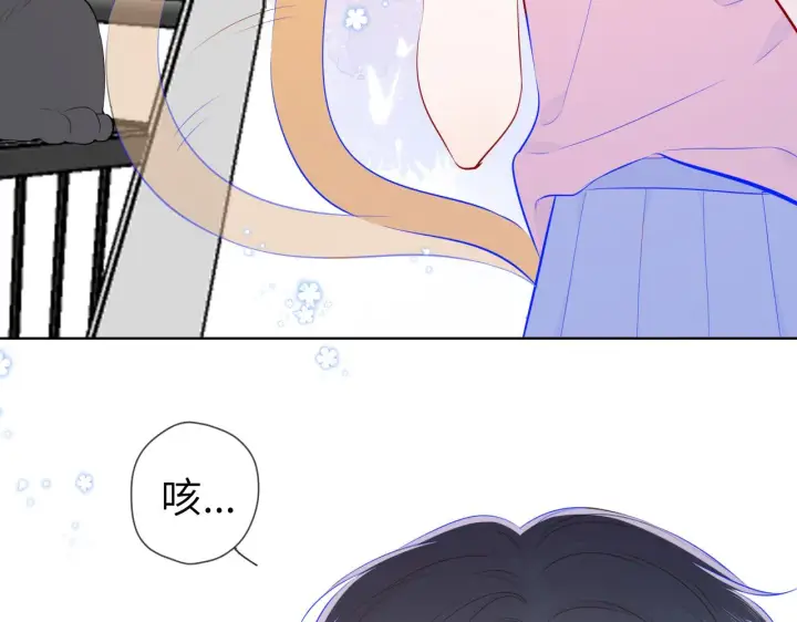 漫画《星辰于我》第89话 那就让他揍我吧第67张图