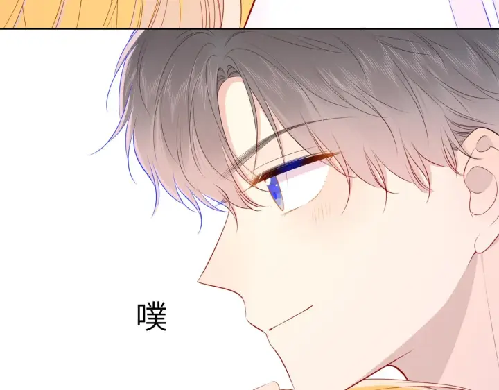 漫画《星辰于我》第90话 绿茶和恋爱脑？第11张图