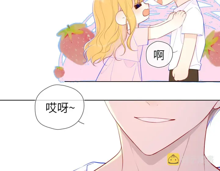 漫画《星辰于我》第90话 绿茶和恋爱脑？第13张图