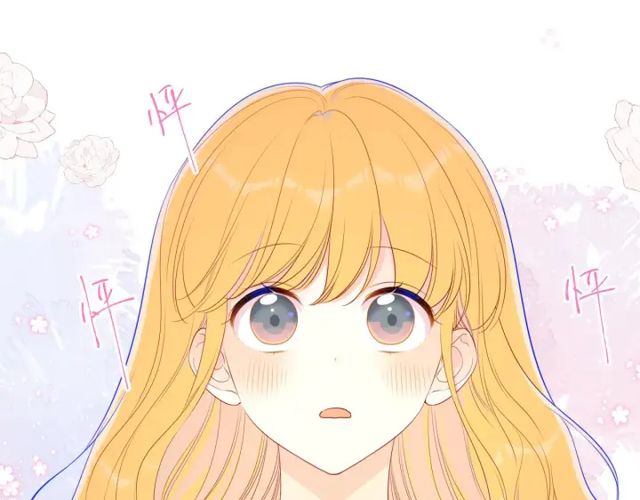 漫画《星辰于我》第90话 绿茶和恋爱脑？第16张图