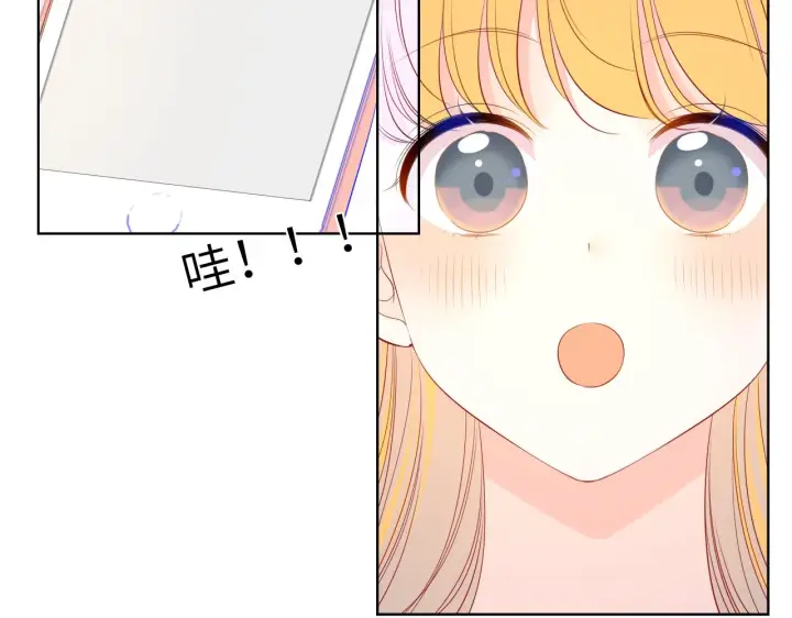 漫画《星辰于我》第91话 恋爱与森林第24张图