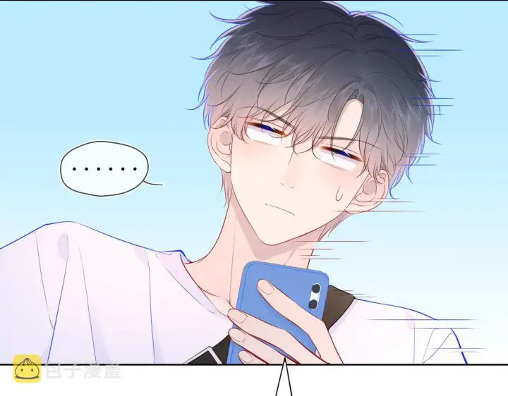 漫画《星辰于我》第91话 恋爱与森林第31张图