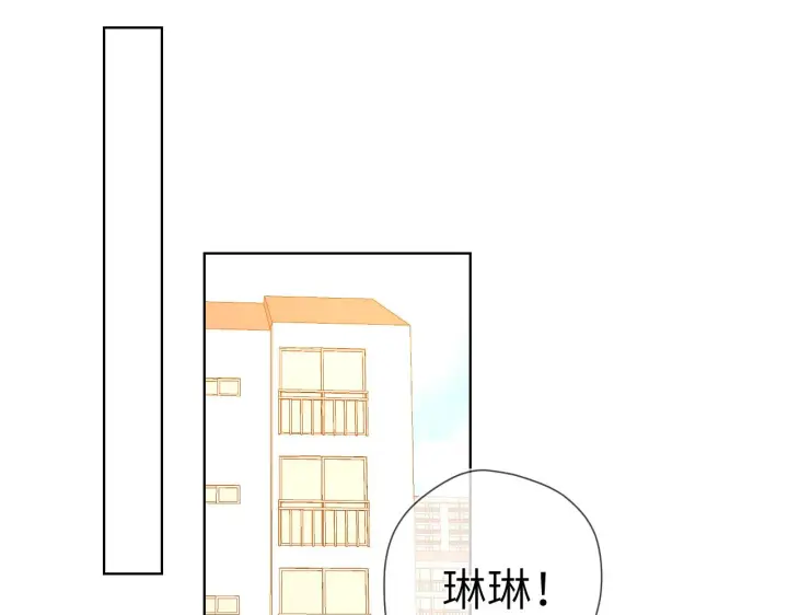 漫画《星辰于我》第91话 恋爱与森林第33张图