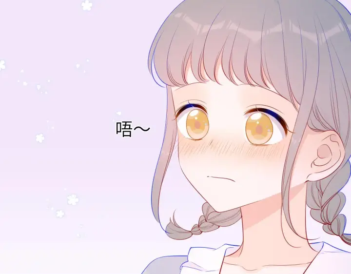 漫画《星辰于我》第91话 恋爱与森林第39张图