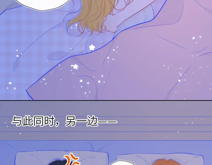 漫画《星辰于我》第91话 恋爱与森林第47张图