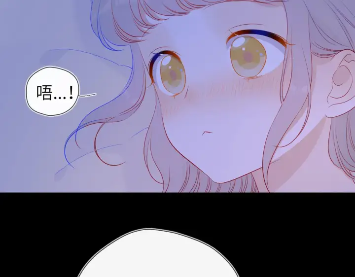 漫画《星辰于我》第91话 恋爱与森林第52张图