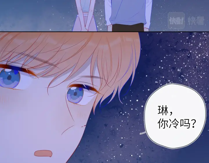 漫画《星辰于我》第91话 恋爱与森林第54张图