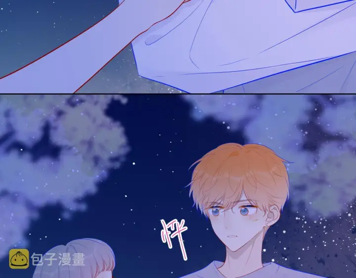 漫画《星辰于我》第91话 恋爱与森林第58张图