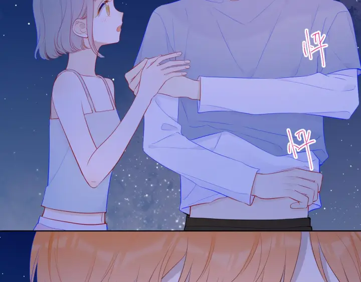 漫画《星辰于我》第91话 恋爱与森林第59张图