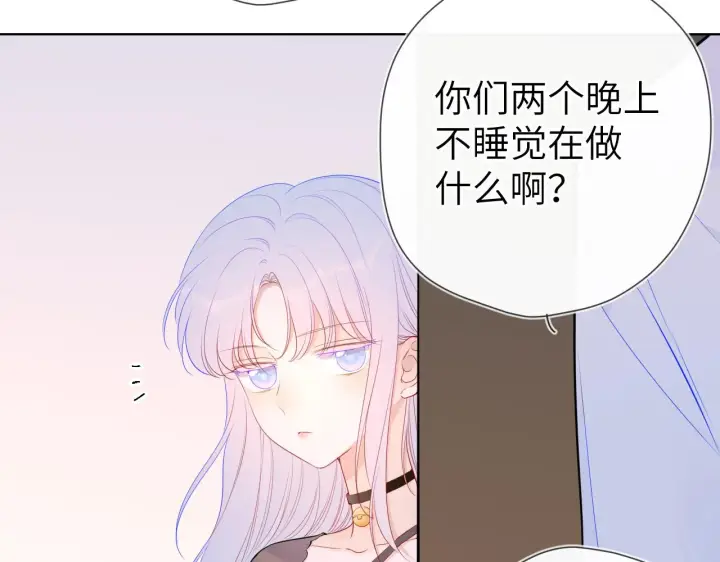 漫画《星辰于我》第92话 神秘女人的来电第39张图