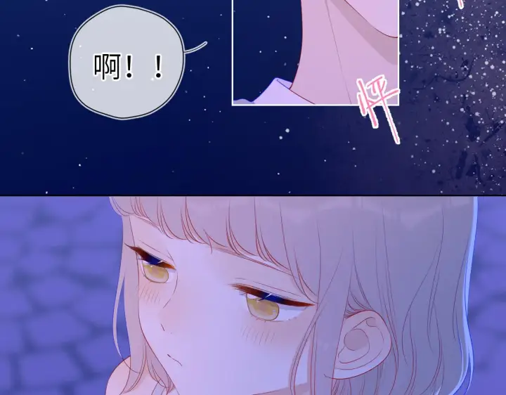 漫画《星辰于我》第92话 神秘女人的来电第5张图
