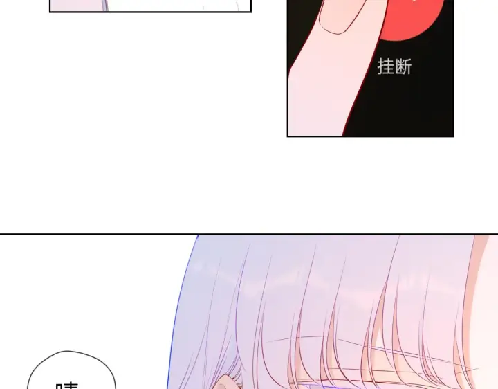 漫画《星辰于我》第92话 神秘女人的来电第51张图