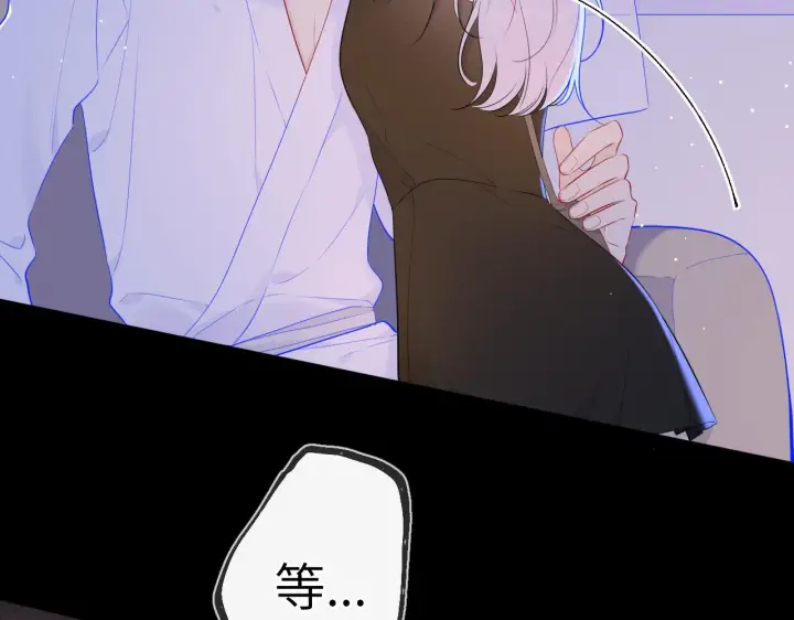 漫画《星辰于我》第93话 委屈第13张图