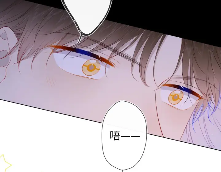 漫画《星辰于我》第93话 委屈第14张图