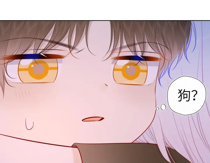 漫画《星辰于我》第93话 委屈第16张图