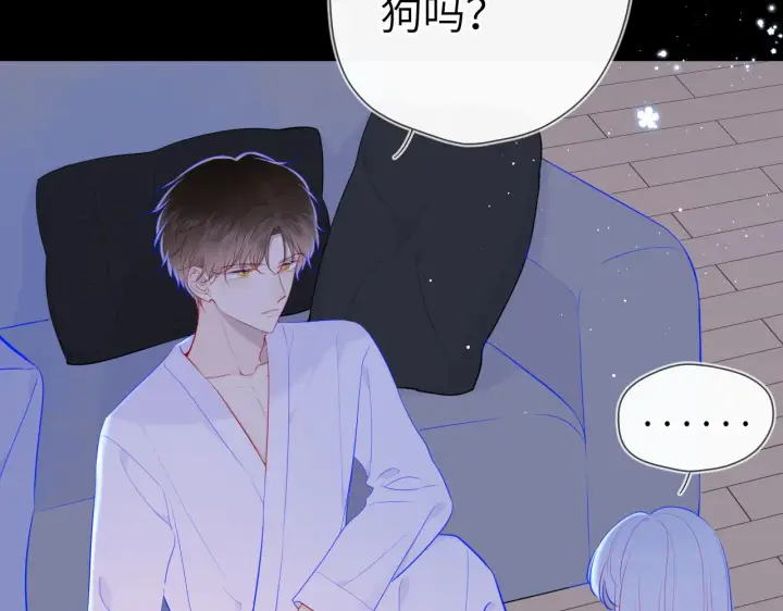 漫画《星辰于我》第93话 委屈第18张图