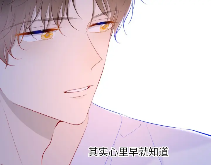 漫画《星辰于我》第93话 委屈第39张图