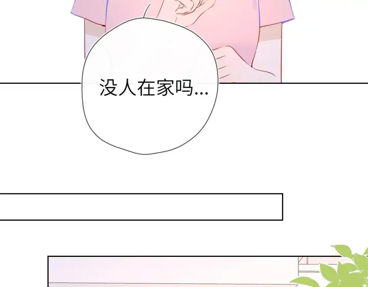 漫画《星辰于我》第93话 委屈第47张图