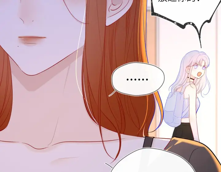 漫画《星辰于我》第93话 委屈第51张图