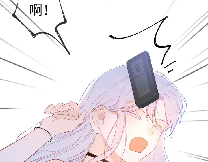 漫画《星辰于我》第93话 委屈第57张图