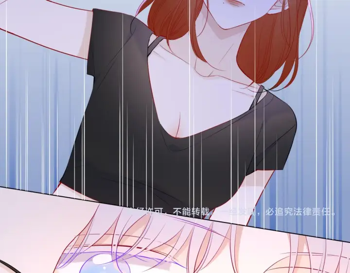 漫画《星辰于我》第93话 委屈第62张图