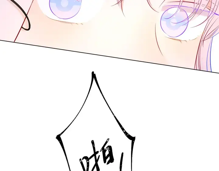 漫画《星辰于我》第93话 委屈第63张图