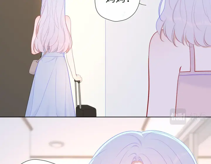 漫画《星辰于我》第94话 讨厌全世界却爱上了唯一的你第12张图