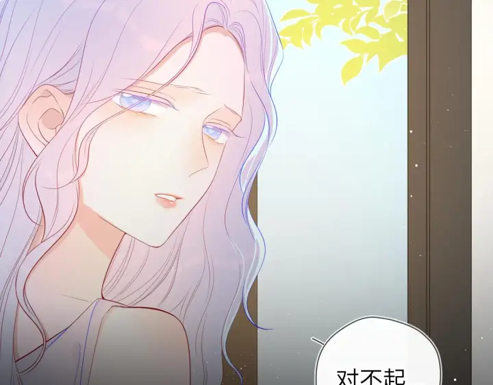 漫画《星辰于我》第94话 讨厌全世界却爱上了唯一的你第14张图