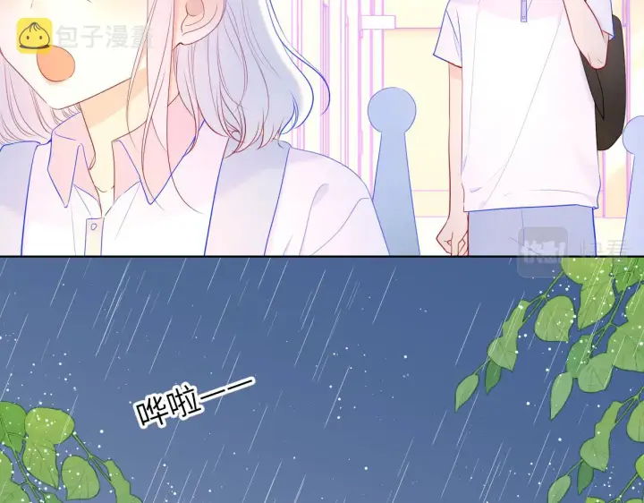 漫画《星辰于我》第94话 讨厌全世界却爱上了唯一的你第42张图