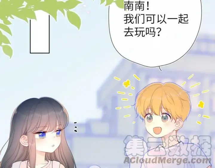 漫画《星辰于我》加更 星南性转篇第10张图