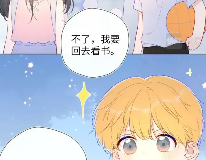漫画《星辰于我》加更 星南性转篇第11张图