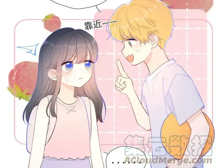 漫画《星辰于我》加更 星南性转篇第16张图