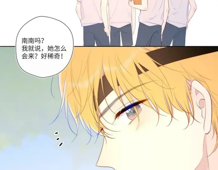 漫画《星辰于我》加更 星南性转篇第23张图