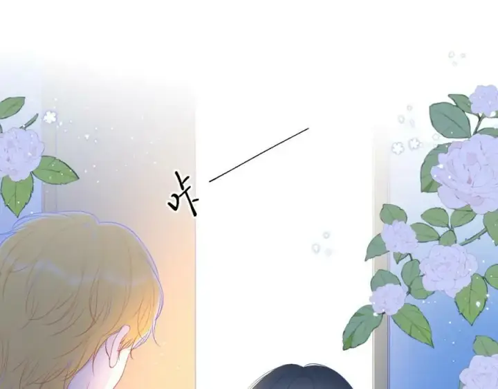 漫画《星辰于我》加更 星南性转篇第41张图
