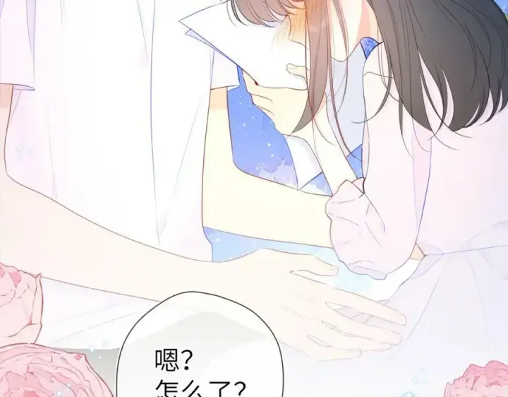 漫画《星辰于我》加更 星南性转篇第59张图