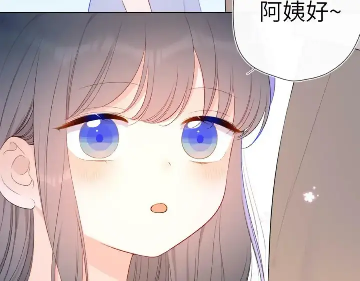 漫画《星辰于我》加更 星南性转篇第6张图