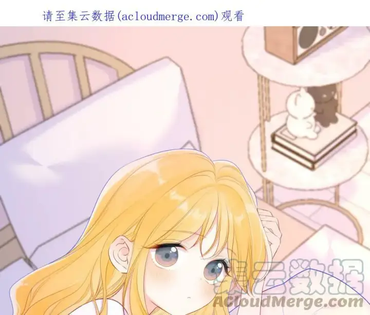 漫画《星辰于我》加更 星南性转篇第74张图