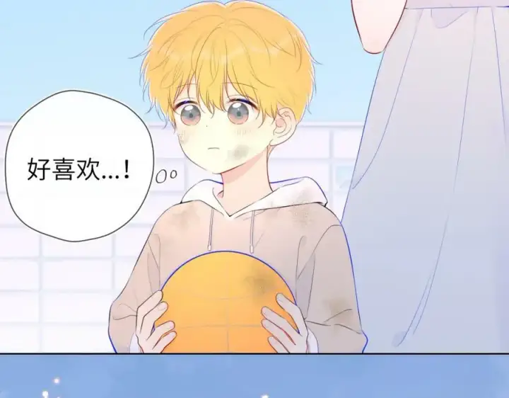 漫画《星辰于我》加更 星南性转篇第8张图
